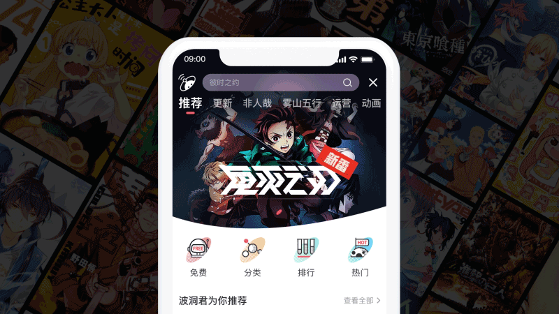 如何让体验高效且有趣？来看QQ动漫的实战改版案例！