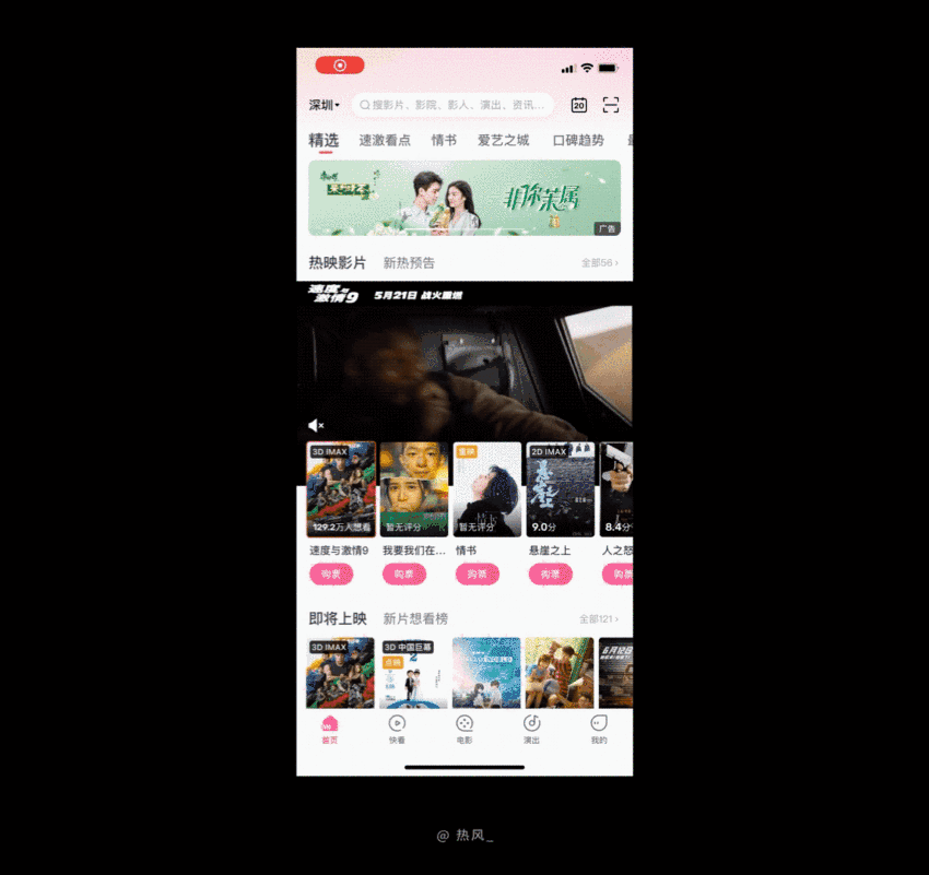 想让你的设计方案更值钱？先学会掌控用户注意力！