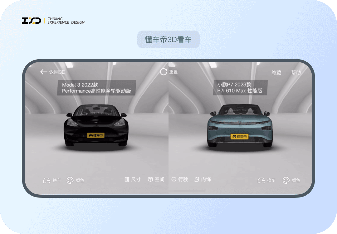 8个大厂产品细节剖析，看看高手是如何做设计的！