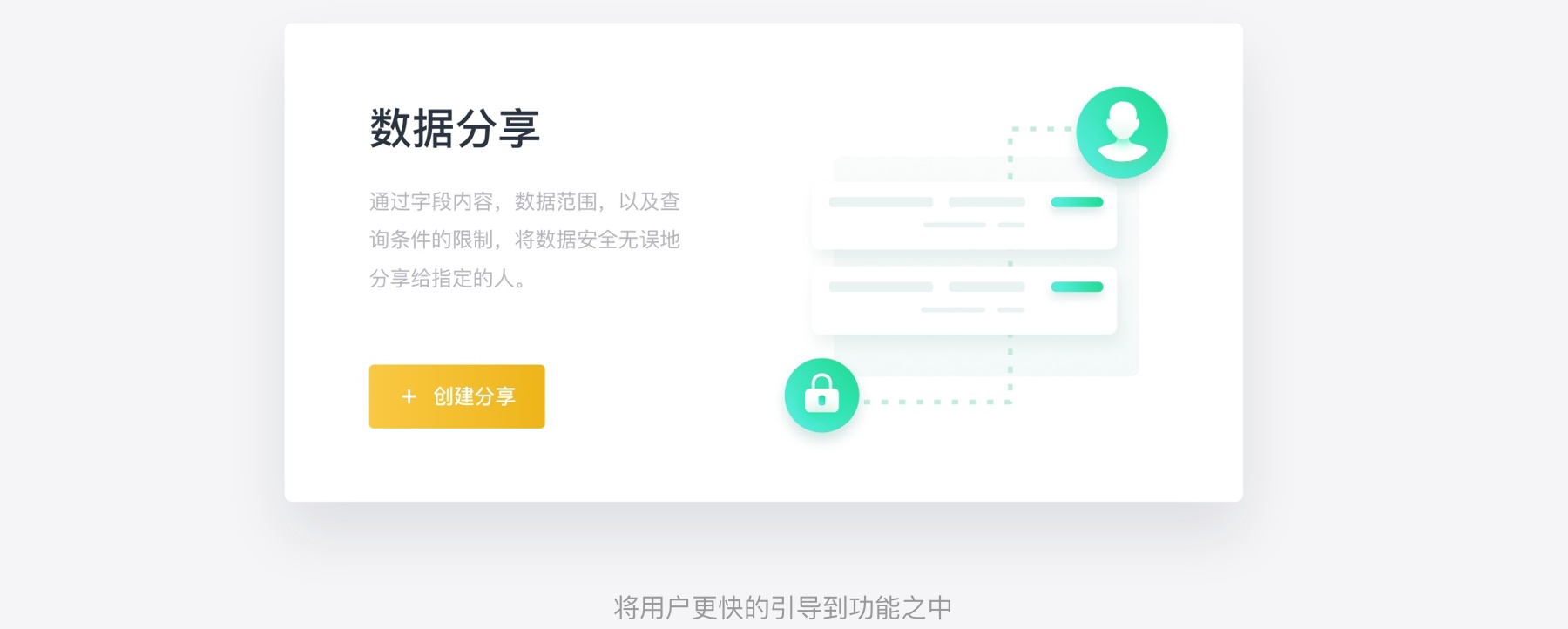 这篇超详细的文章，帮你全面搞定B端产品设计