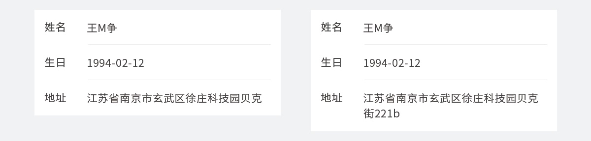 用一篇超全面的文章，帮你掌握「表单设计」知识点