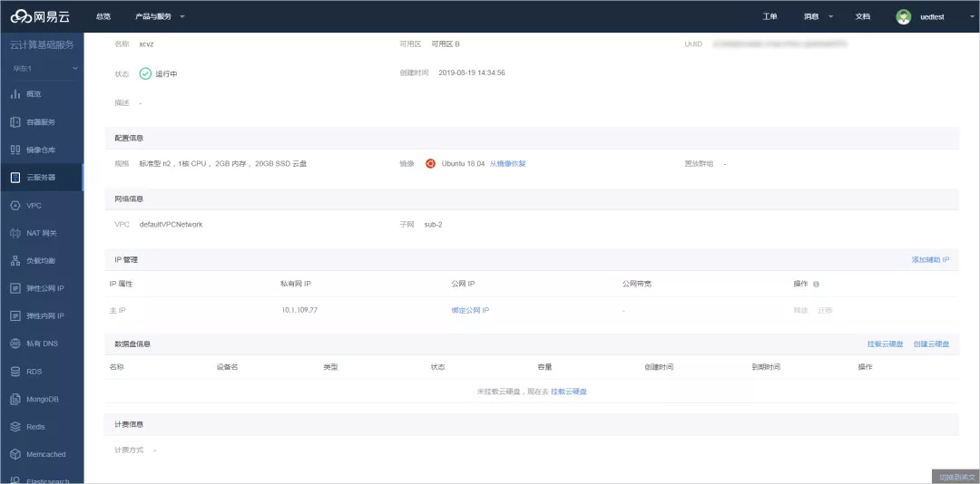 如何做好B端产品设计？网易设计师总结了这个乐高设计法！