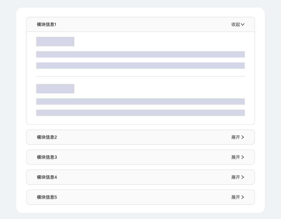如何设计一个超长长长长长的复杂表单？