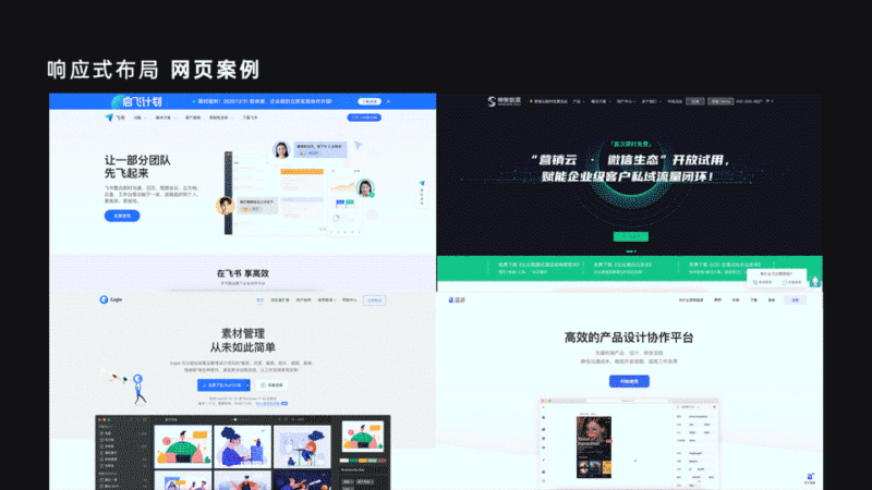 上万字干货！超全面的B端设计指南：表格篇（下）