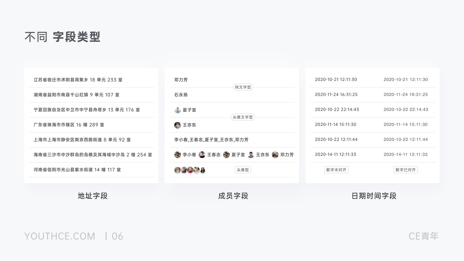 上万字干货！超全面的B端设计指南：表格篇（下）