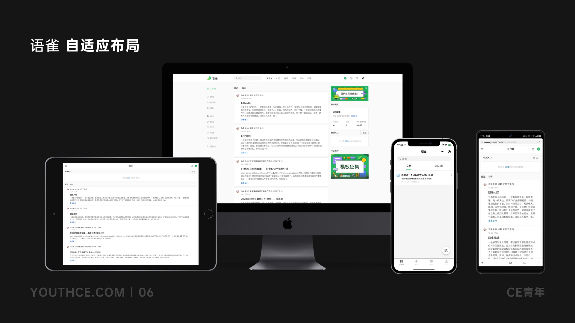 上万字干货！超全面的B端设计指南：表格篇（下）