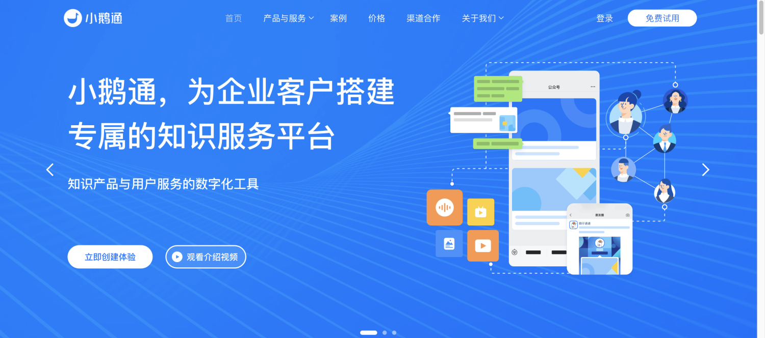 万字干货！写给设计新人的B端产品入门指南