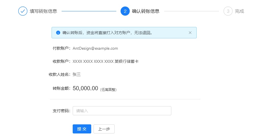 超详细！B端表单设计指南