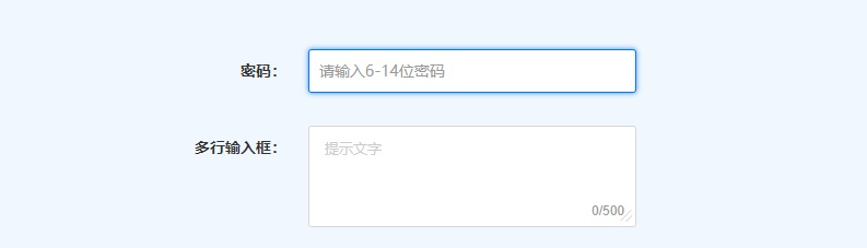 4000字B端干货！表单设计原则深度分析