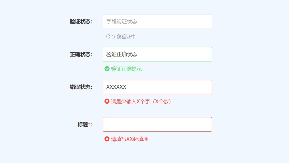 4000字B端干货！表单设计原则深度分析