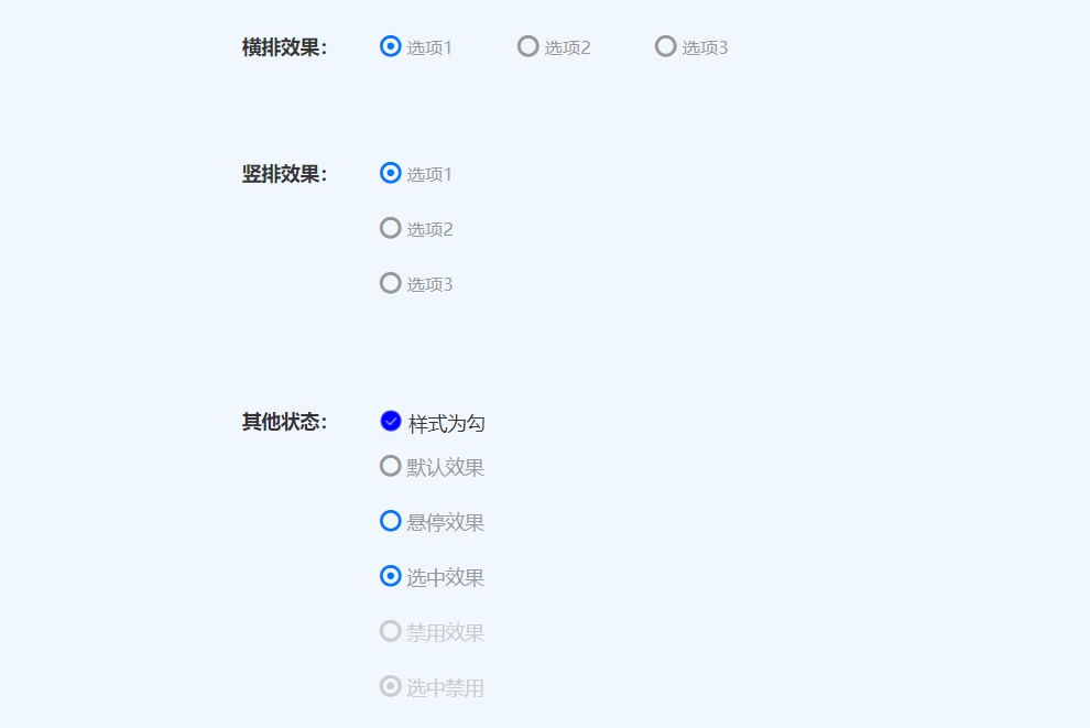 4000字B端干货！表单设计原则深度分析