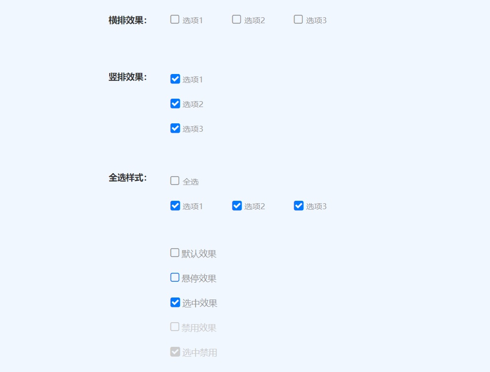 4000字B端干货！表单设计原则深度分析