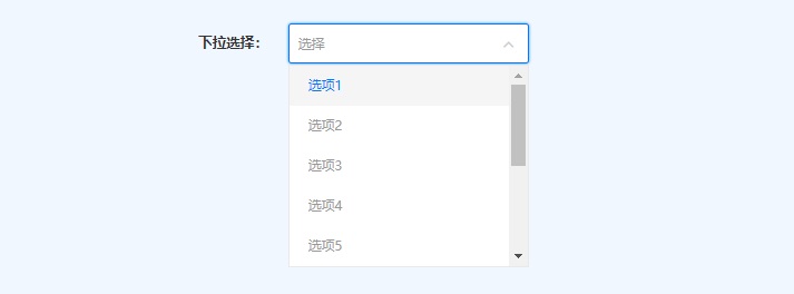 4000字B端干货！表单设计原则深度分析