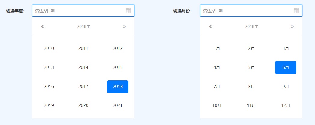 4000字B端干货！表单设计原则深度分析