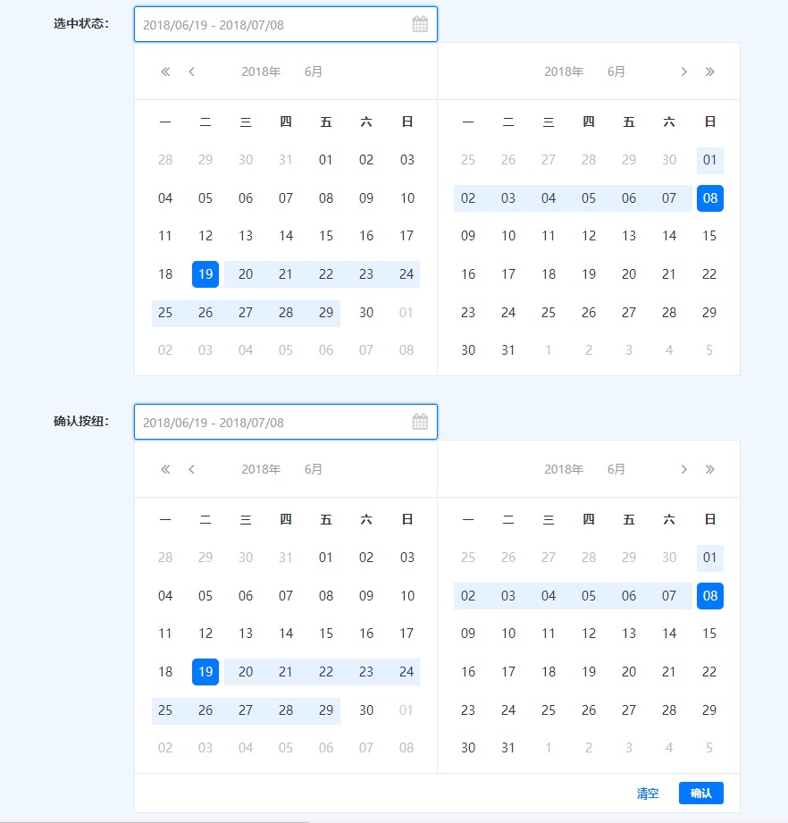 4000字B端干货！表单设计原则深度分析