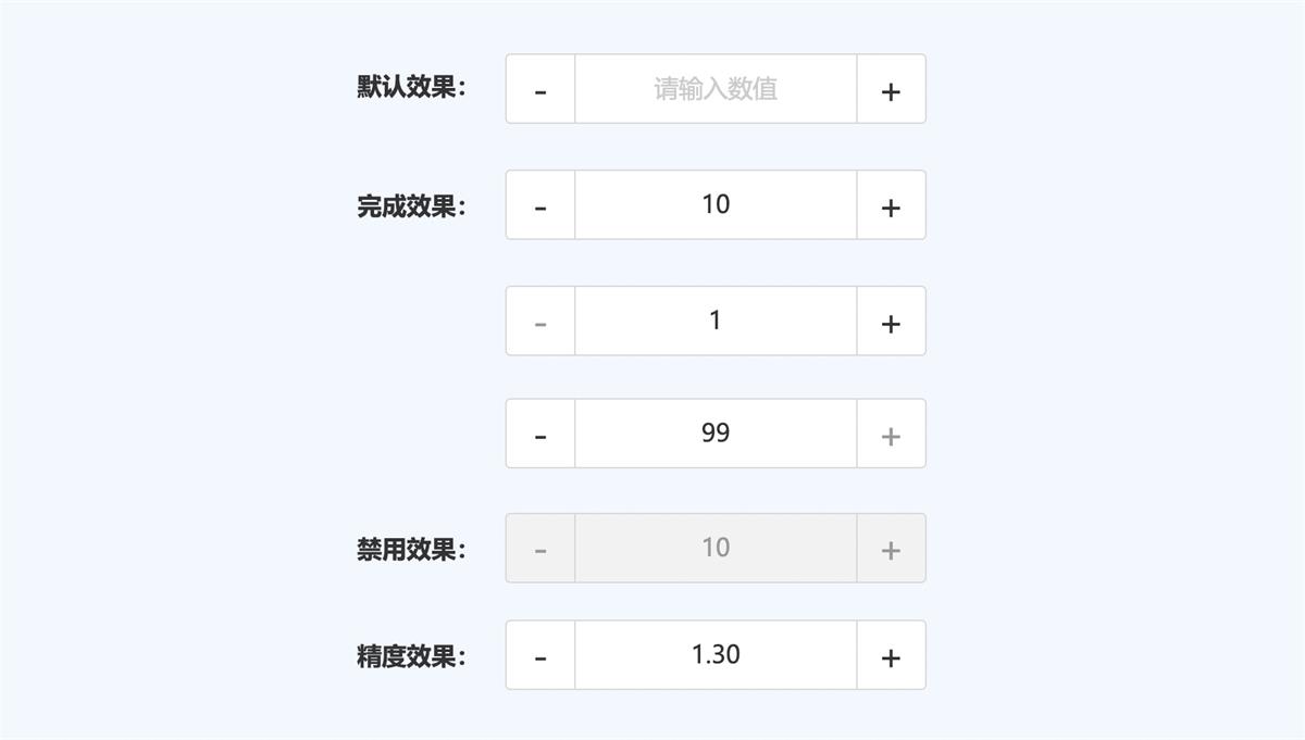 4000字B端干货！表单设计原则深度分析