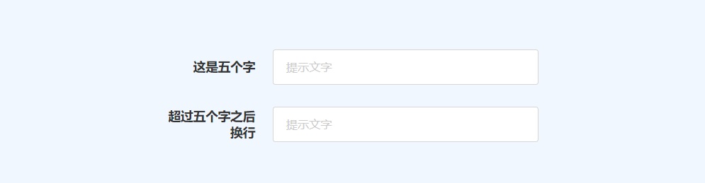 4000字B端干货！表单设计原则深度分析