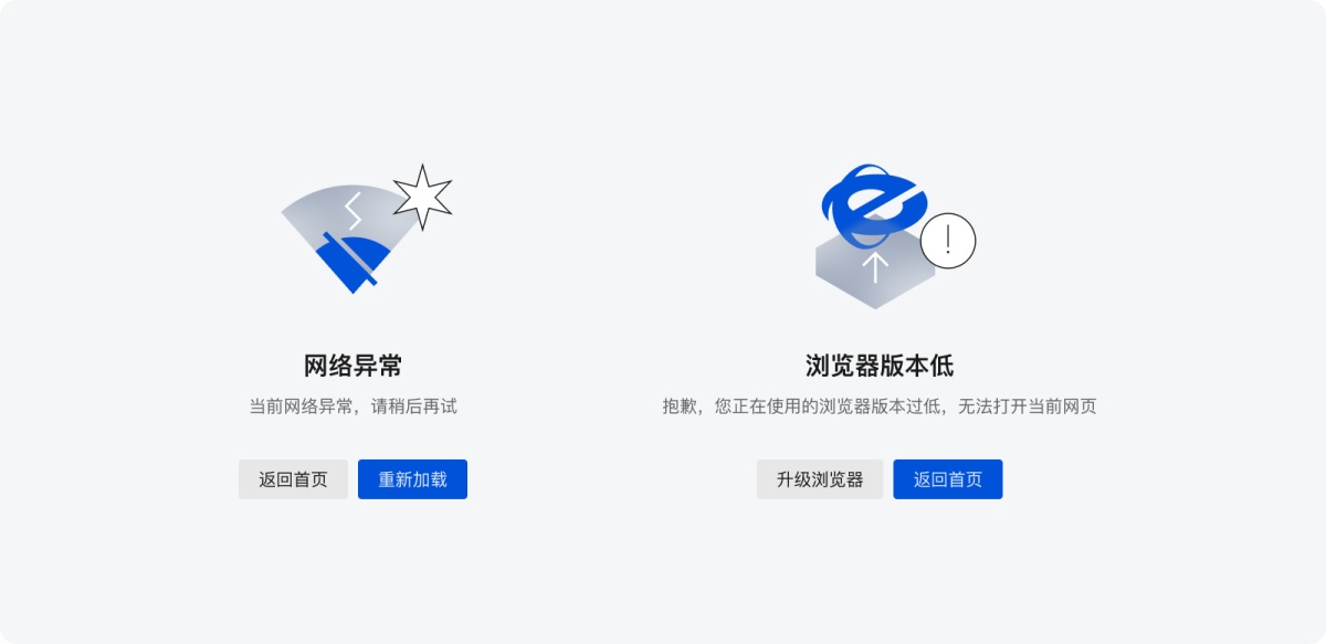 B端产品如何保证设计还原度？来看高手的6000字超全总结！
