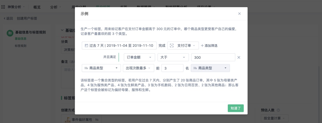 从帮助系统和按钮两方面，聊聊B端产品的设计思考