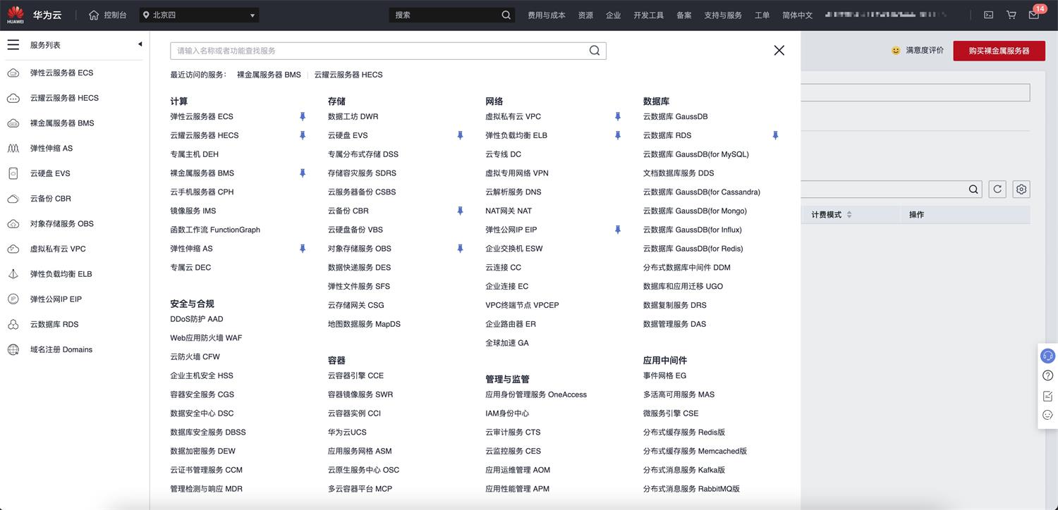 4600字干货！8个章节帮你快速成功转行B端设计