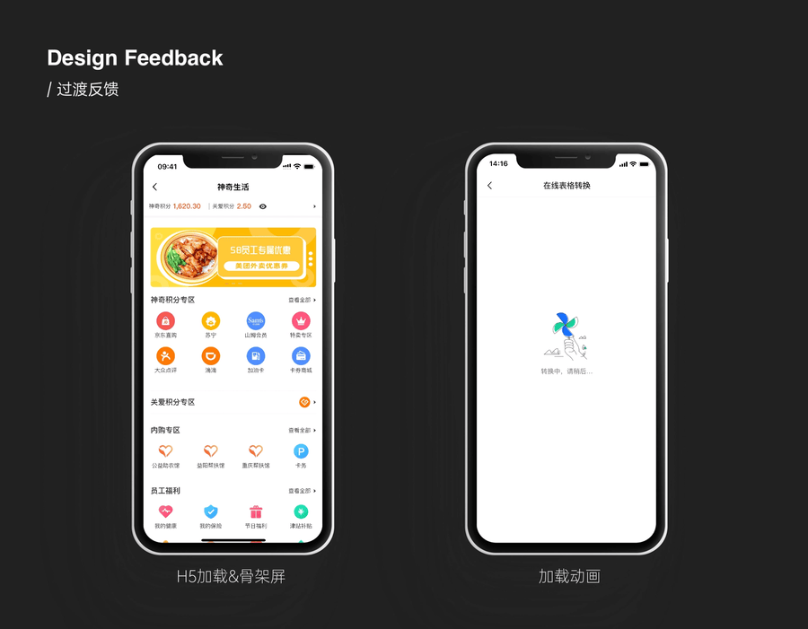 大厂出品！B端产品反馈设计全攻略