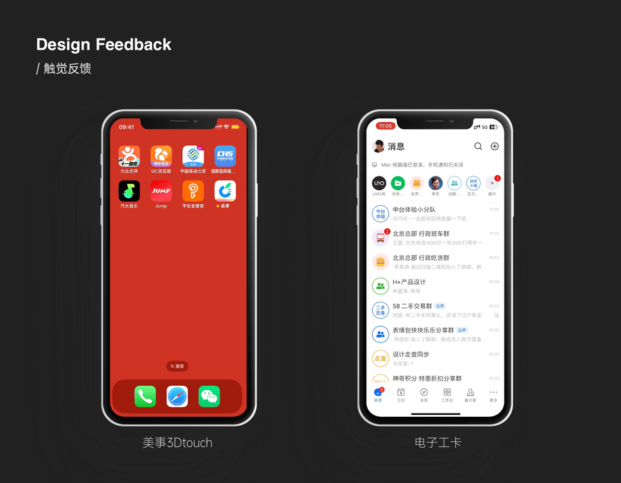 大厂出品！B端产品反馈设计全攻略