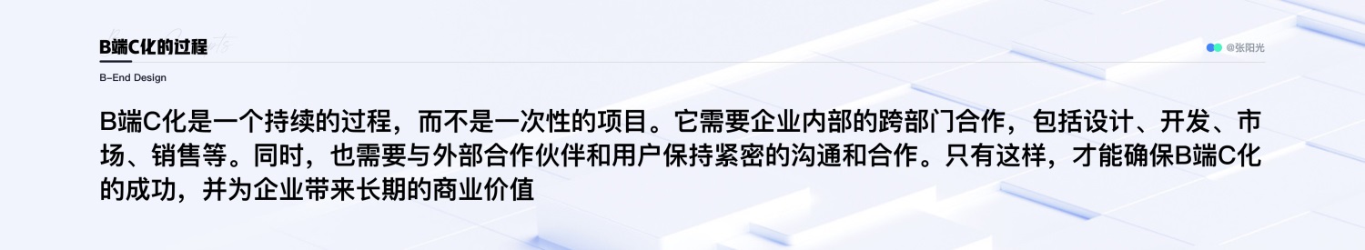 B端设计系列攻略！10大章节帮你掌握组件库的建立