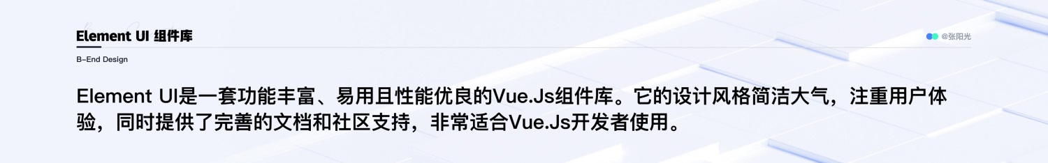 B端设计系列攻略！10大章节帮你掌握组件库的建立