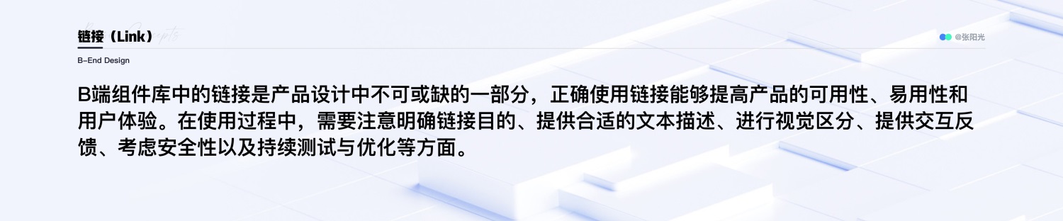 B端设计攻略!16000字干货帮你掌握通用/布局/数据展示三大组件