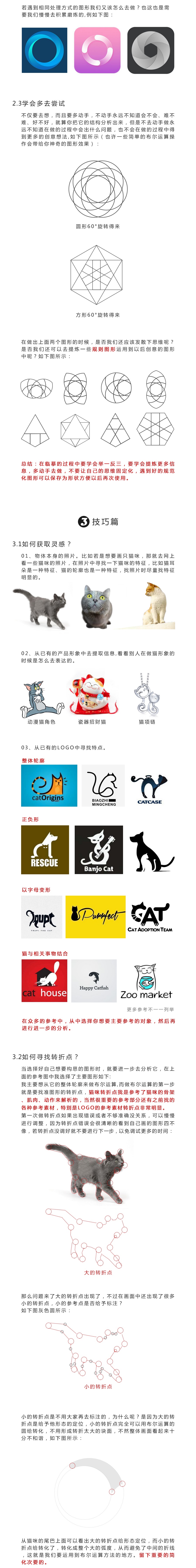 我花了一周，总结了这篇布尔运算零基础指南（附低、中、高3种练习方法）