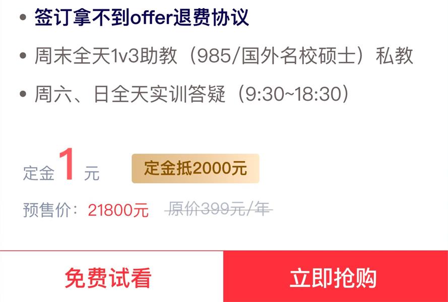 用京东2个爆款案例，聊聊如何驱动用户转化？