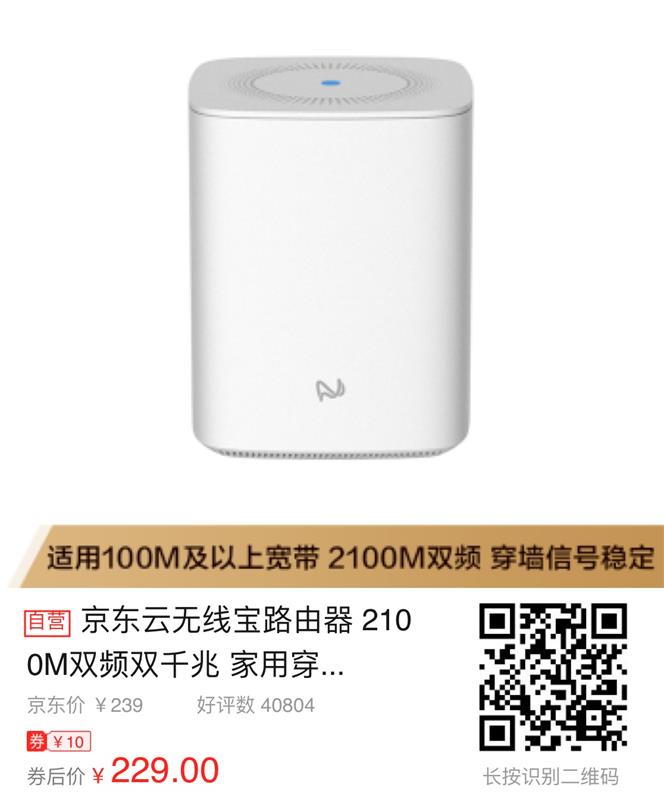 用京东2个爆款案例，聊聊如何驱动用户转化？