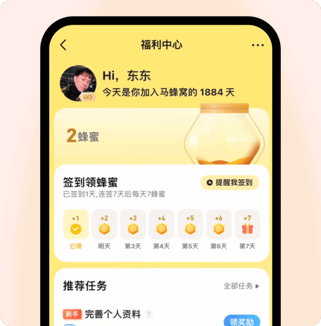 9个大厂产品细节剖析，看看高手是如何做设计的！