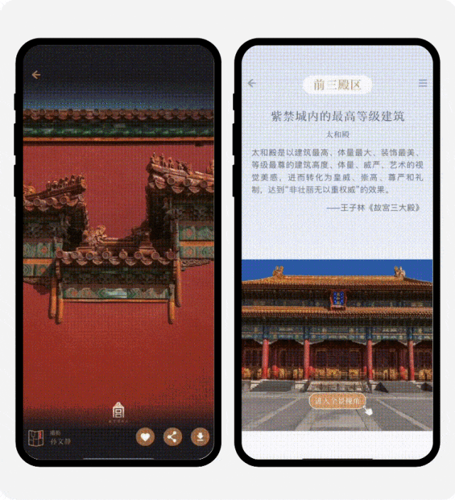 加班改稿烦？盘点那些舒缓压力的产品设计细节