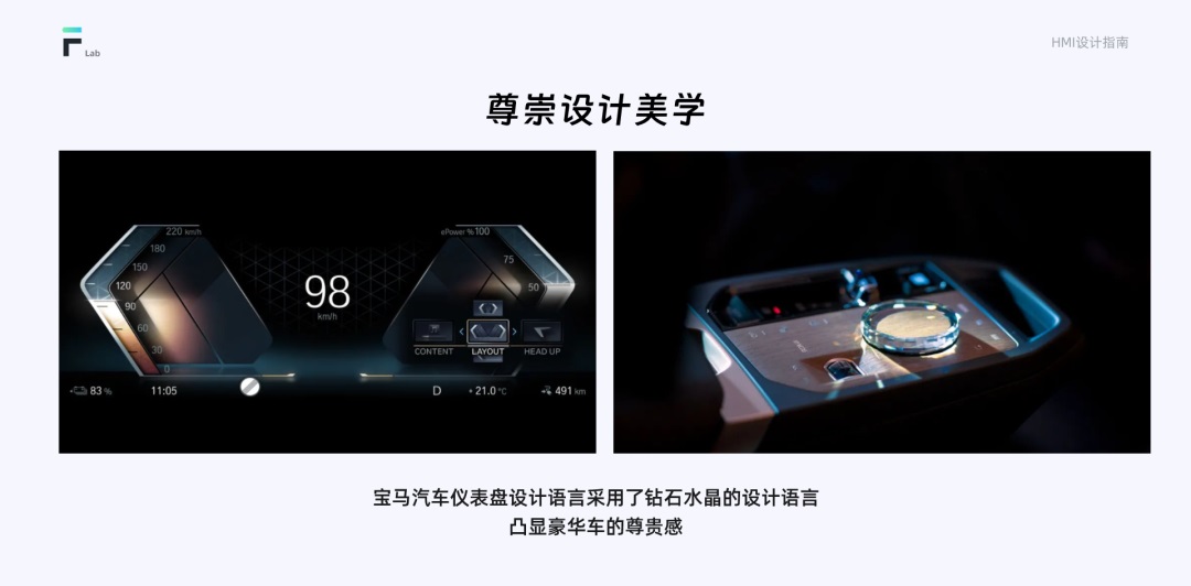 7000字干货！电动汽车仪表盘设计指南