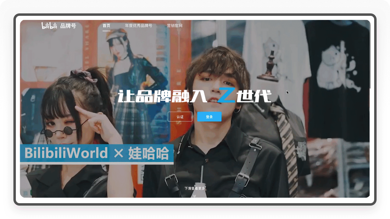 1.4万字产品拆解！3.15亿Z时代用户为何热爱哔哩哔哩？