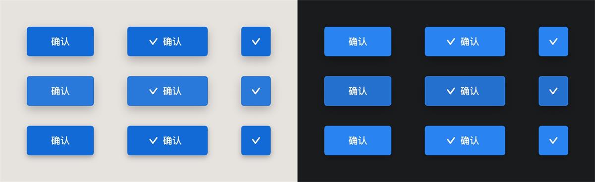 从零基础到精通：B端设计规范和组件库搭建指南（三）