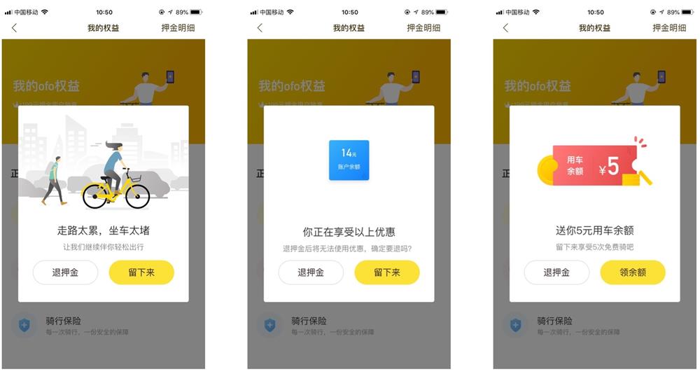 设计师如何洞察需求本质，做出一稿过的设计？
