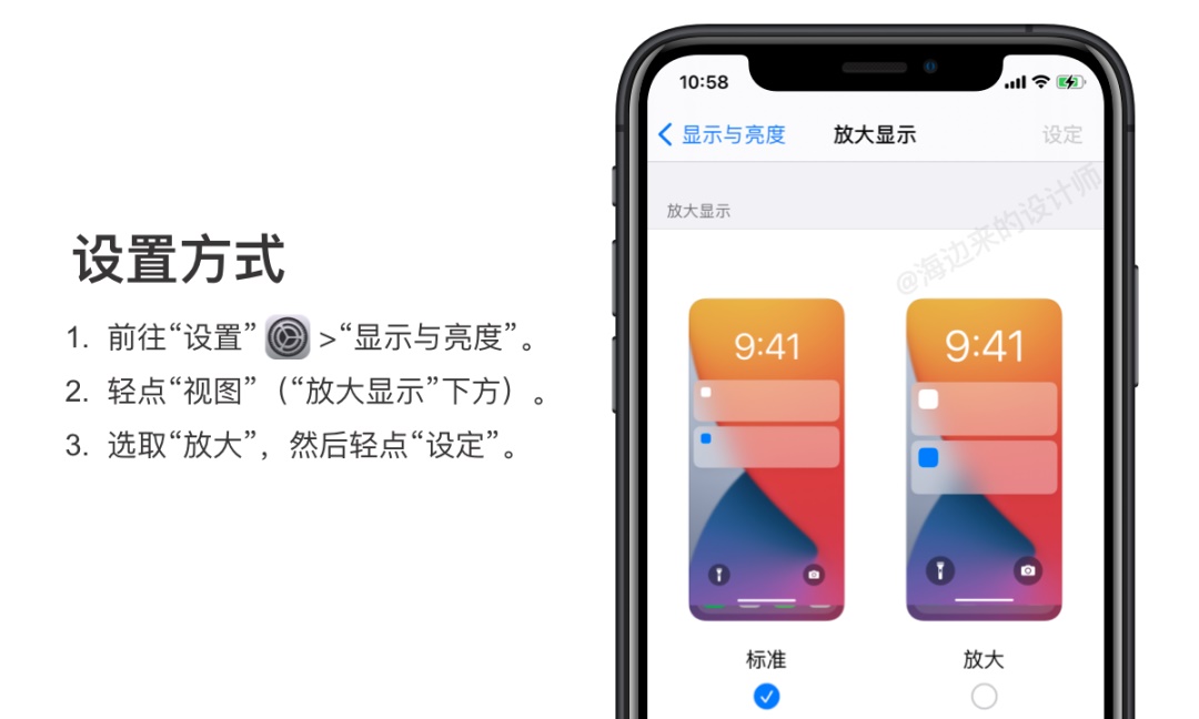 三分钟搞懂，iPhone 12发布后的设计尺寸调整