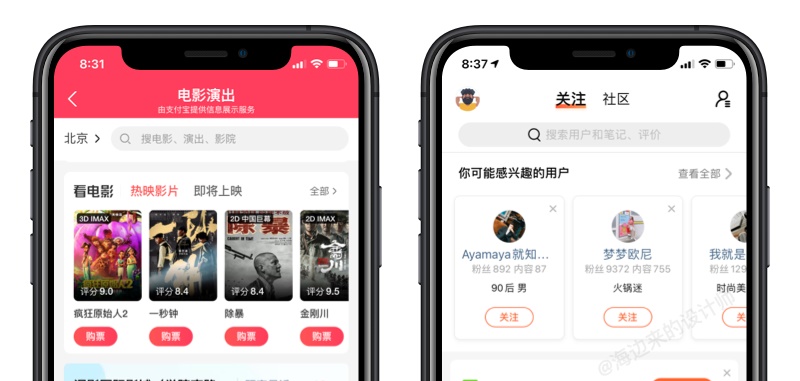三分钟搞懂，iPhone 12发布后的设计尺寸调整