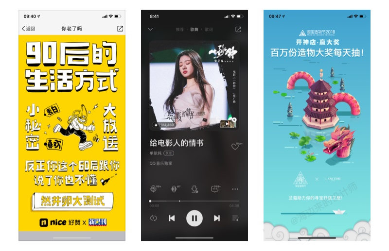 三分钟搞懂，iPhone 12发布后的设计尺寸调整