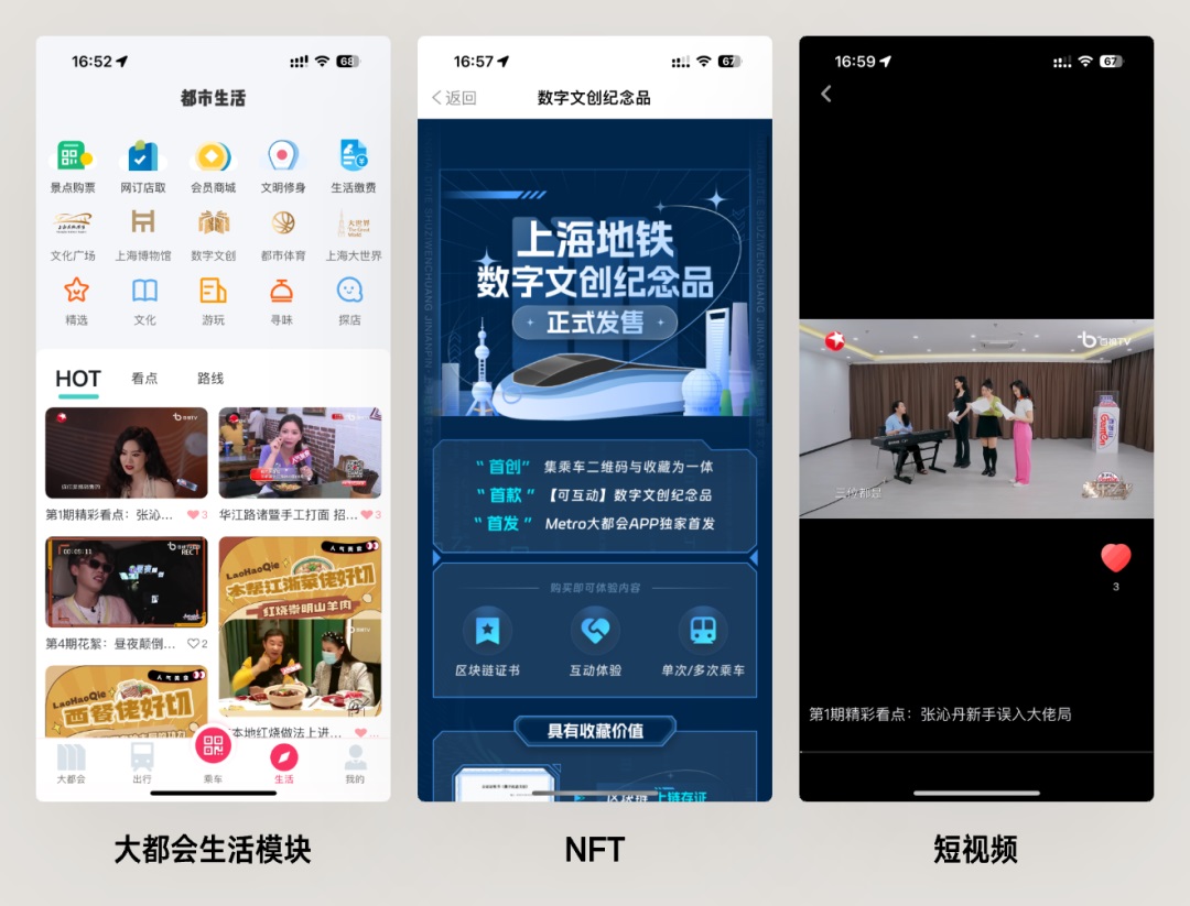 5900字总监级干货！深度分析 C 端设计的发展趋势