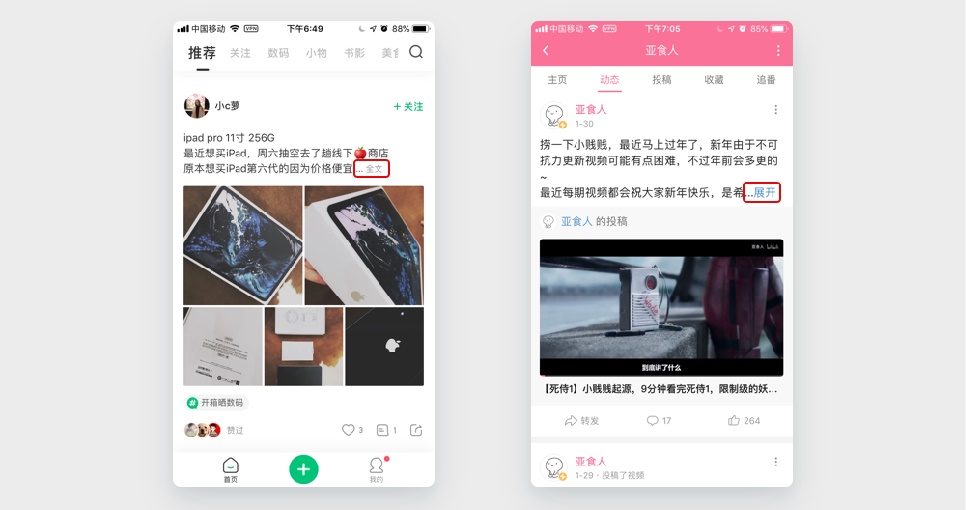 让设计更有说服力的20条经典原则：冯·雷斯托夫效应、蔡格尼克记忆效应