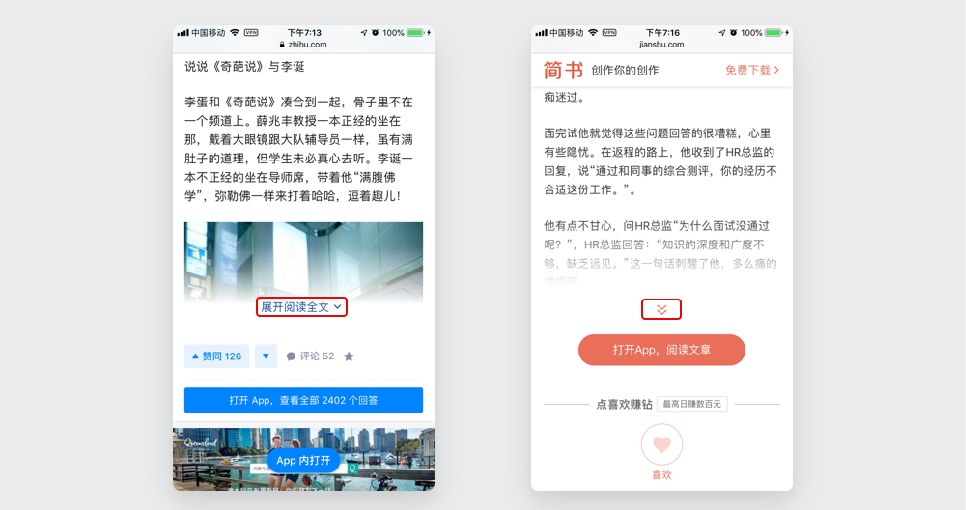 让设计更有说服力的20条经典原则：冯·雷斯托夫效应、蔡格尼克记忆效应
