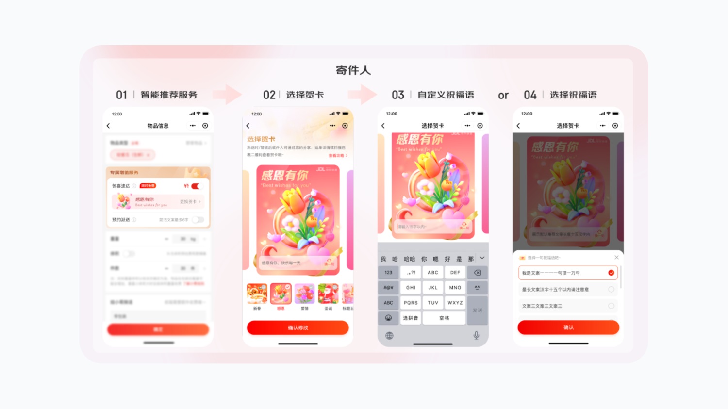 6000字拆解！「菜鸟裹裹」寄取件业务设计深度解析