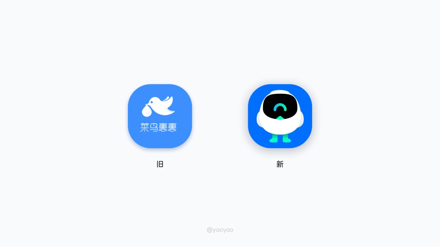 6000字拆解！「菜鸟裹裹」寄取件业务设计深度解析