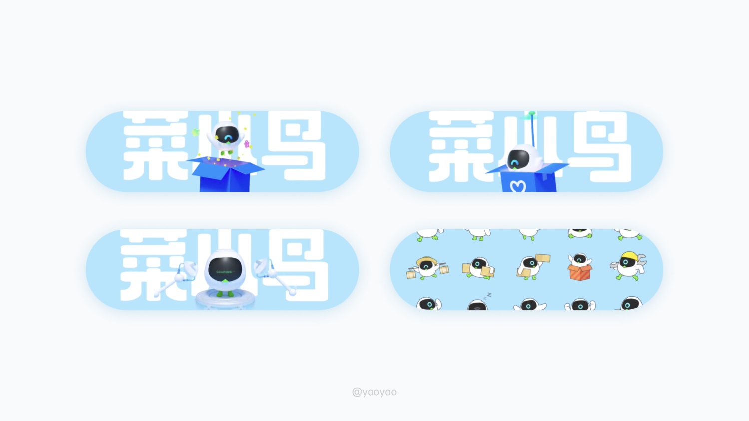 6000字拆解！「菜鸟裹裹」寄取件业务设计深度解析