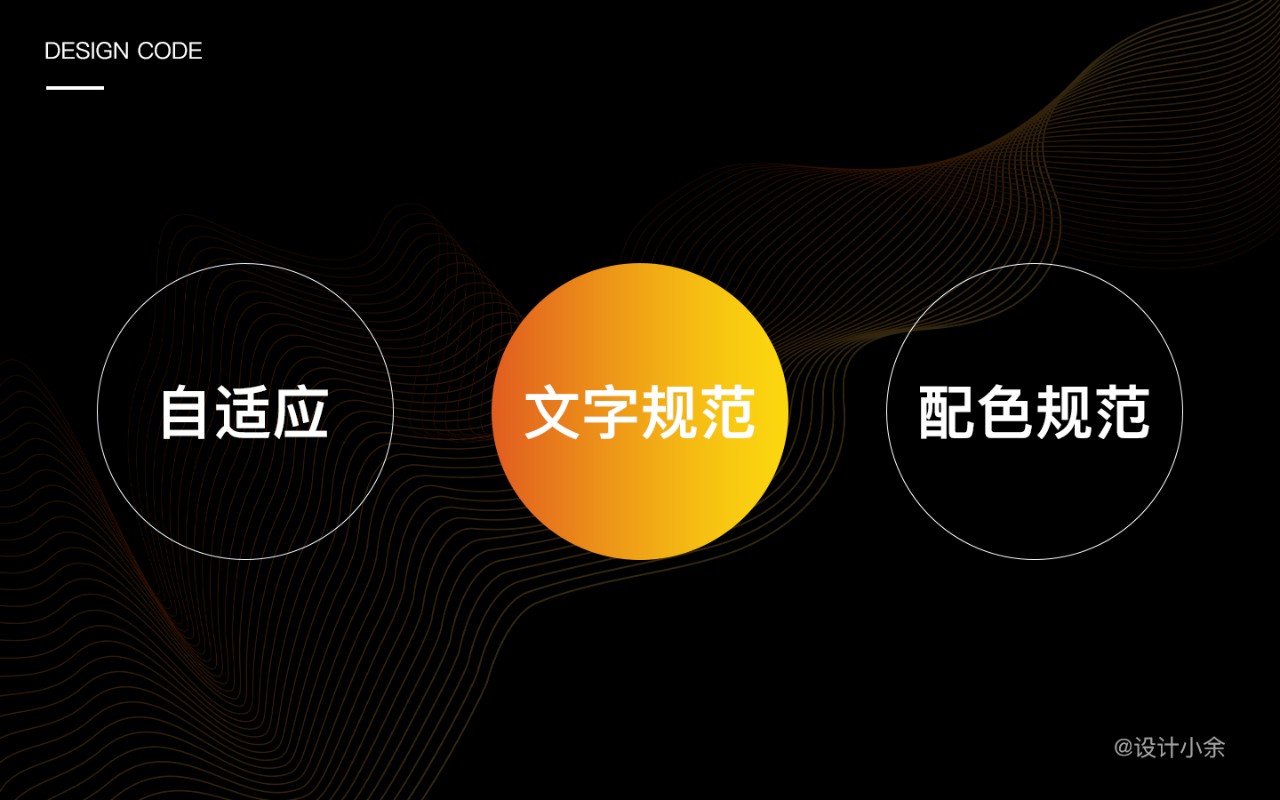 在 B 端真实项目中，我总结了 3 个容易踩坑的点！