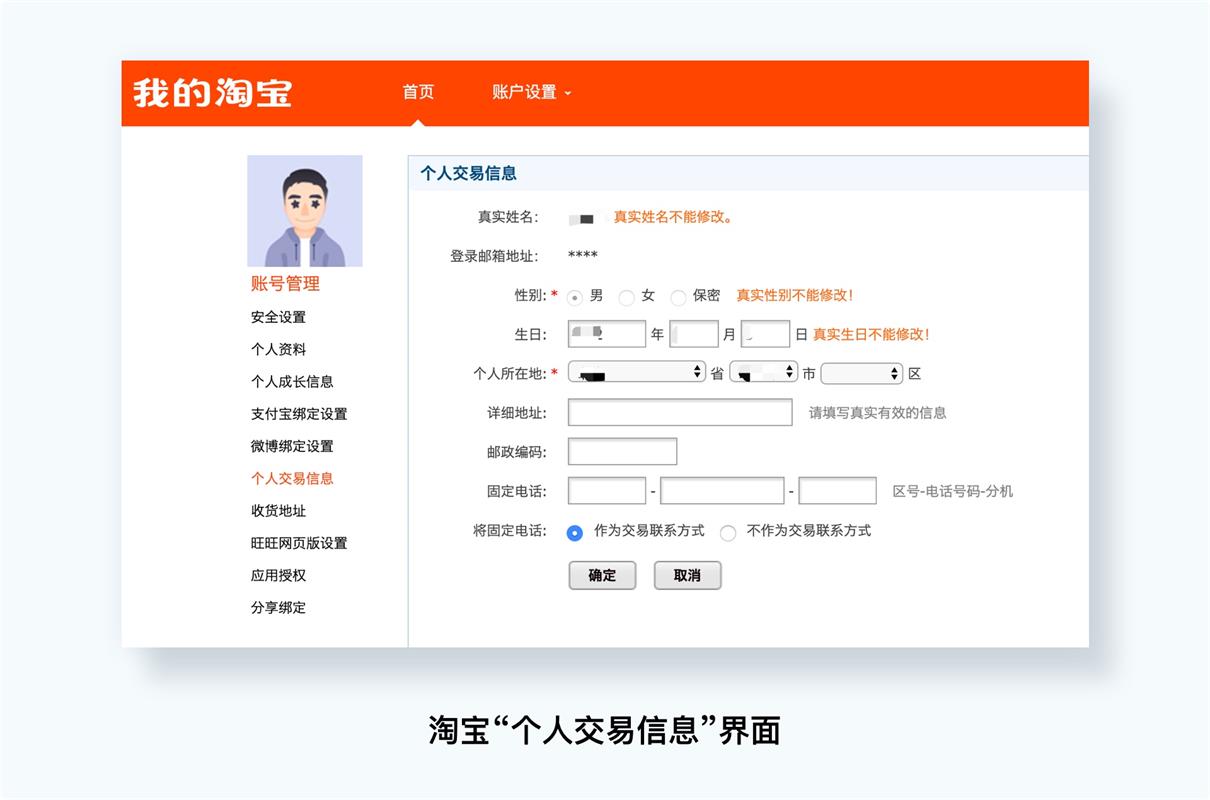 5大策略，帮你设计一个体验优秀的Web端表单