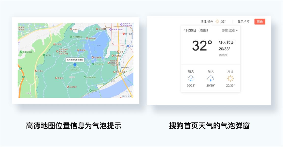 5大策略，帮你设计一个体验优秀的Web端表单